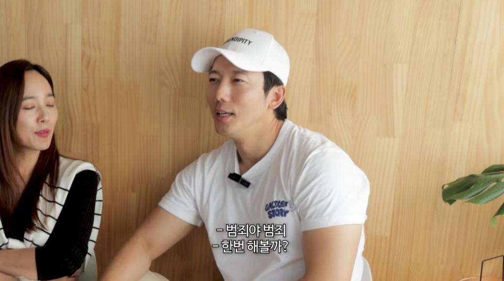 /사진=유튜브 채널 '유진VS태영'