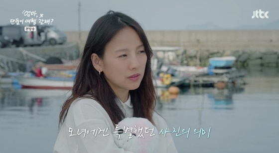 이효리 /사진=JTBC