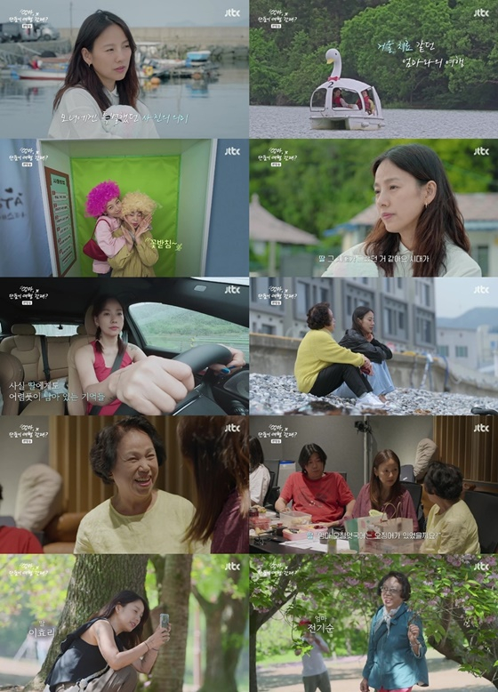 '엄마, 단둘이 여행 갈래?' 속 이효리 모녀