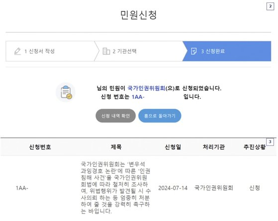 /사진=온라인 커뮤니티