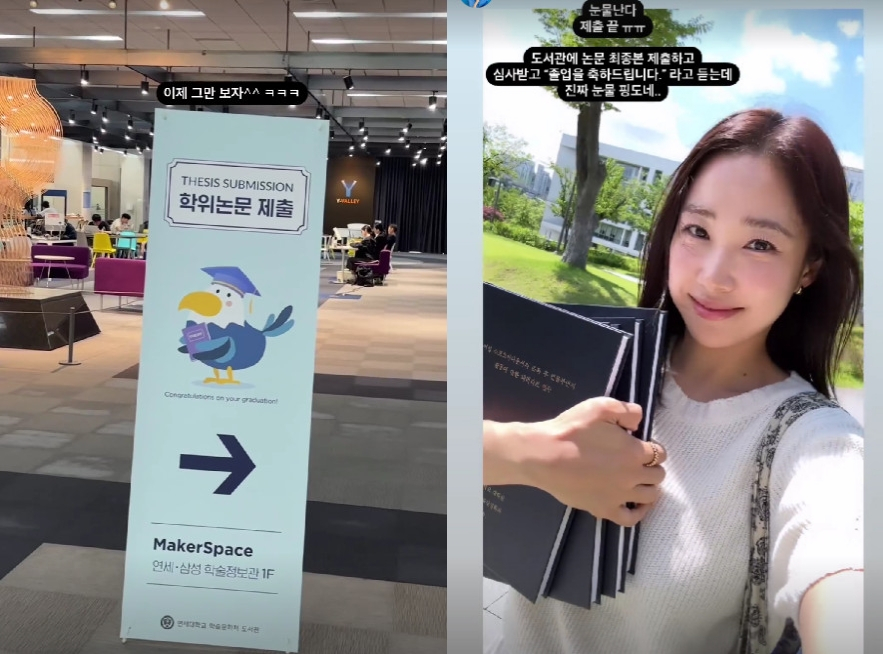 최희 / 사진=최희 인스타그램