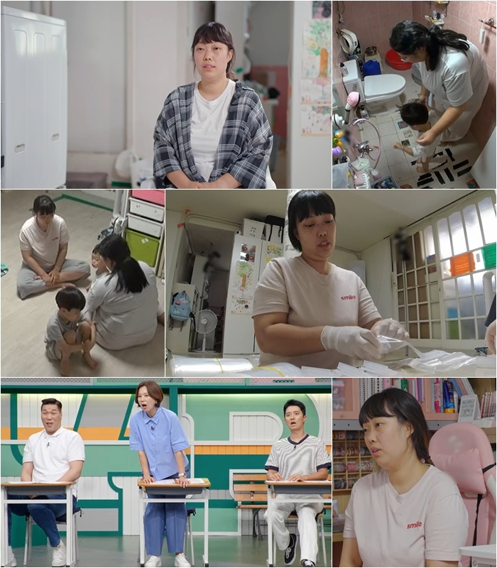 /사진제공='고딩엄빠5'