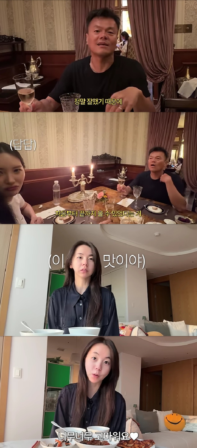 사진=유튜브 채널 안소희