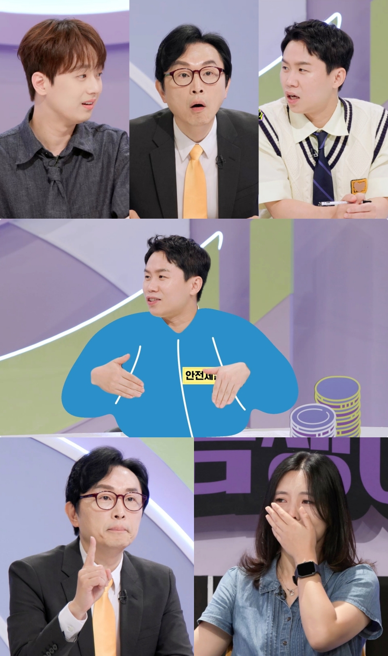 /사진=KBS 2TV '하이엔드 소금쟁이'