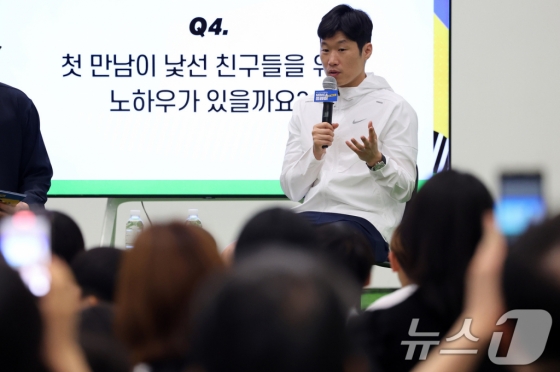 한국축구 레전드 박지성이 12일 오후 서울 종로구 국립현대미술관 서울관에서 열린 '박지성과 함께하는 MMCA 플레이 : 주니어풋살'에서 축구 꿈나무들의 질문에 답하고 있다. /사진=뉴스1 제공