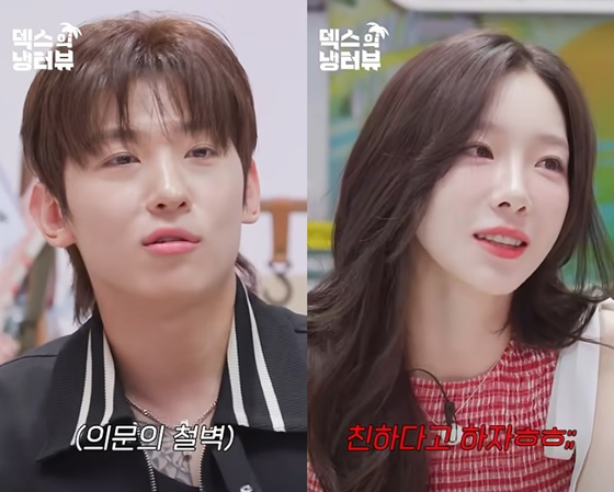 덱스, 태연/사진=유튜브 냉터뷰