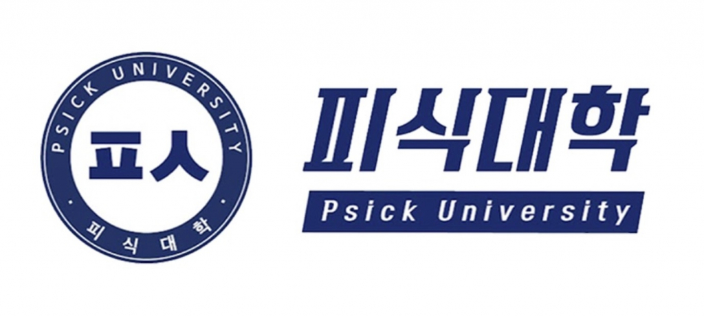 /사진=피식대학