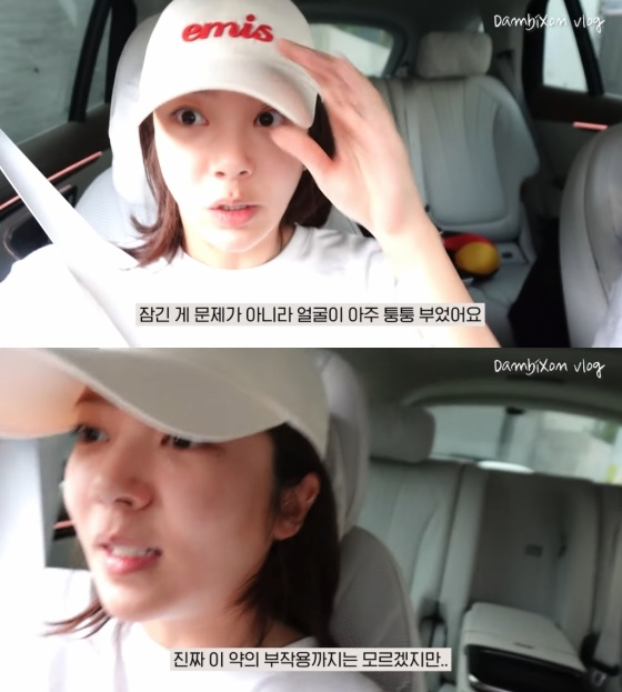 손담비/사진=손담비 유튜브