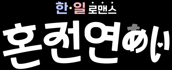 /사진제공=크레아 스튜디오