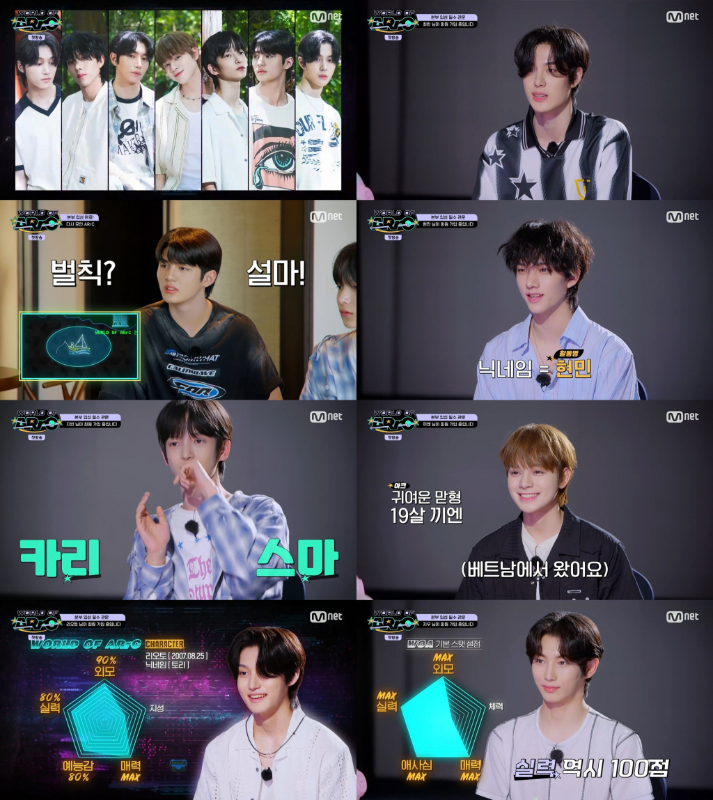 /사진=Mnet '월드 오브 아크'