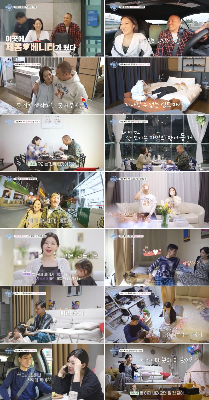 /사진제공=MBN