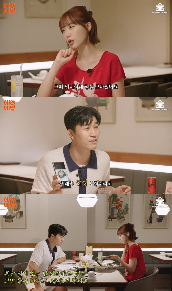 /사진=메리고라운드컴퍼니