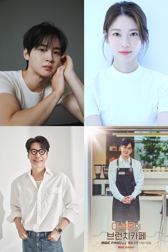 /사진제공=각 소속사, MBC '이석훈의 브렌치카페'