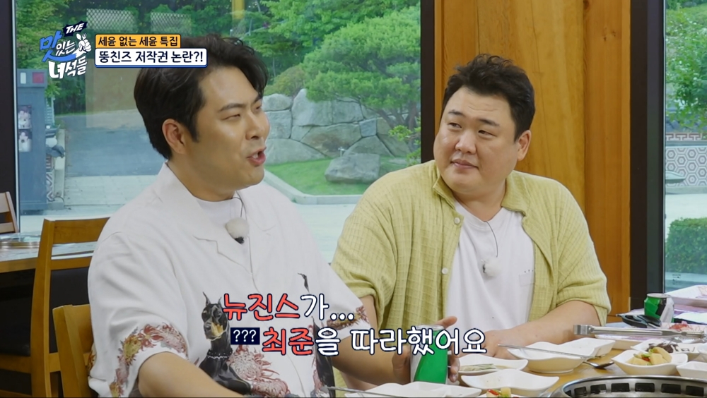 /사진제공=IHQ