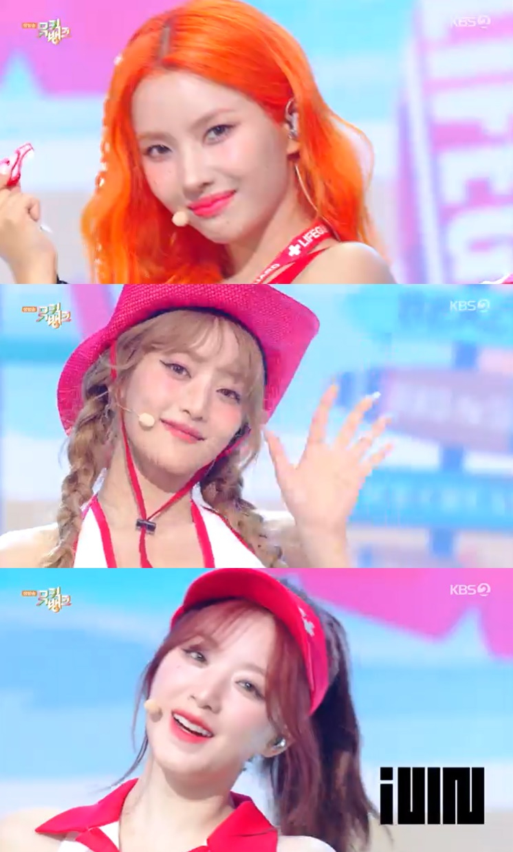 /사진=KBS 2TV '뮤직뱅크' 방송 캡처