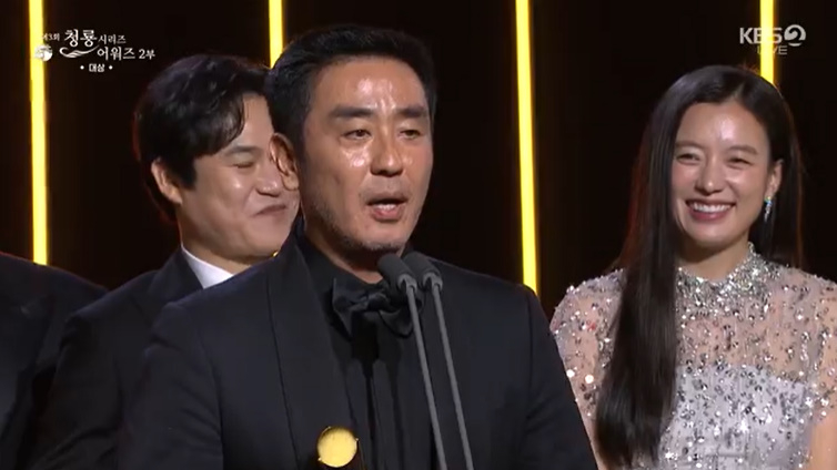 /사진=KBS 2TV '제 3회 청룡시리즈어워즈' 방송 캡처