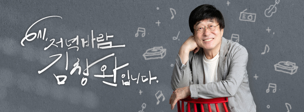 /사진=SBS