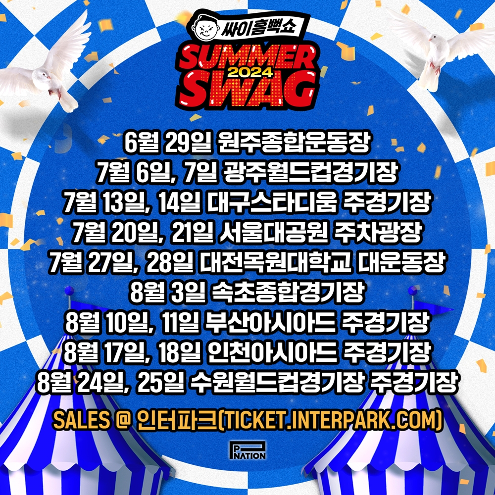 /사진=피네이션