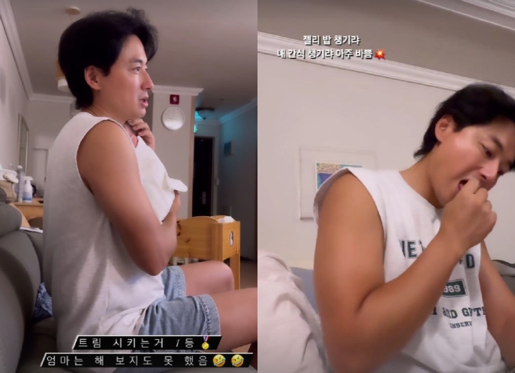 사진=아야네 인스타그램