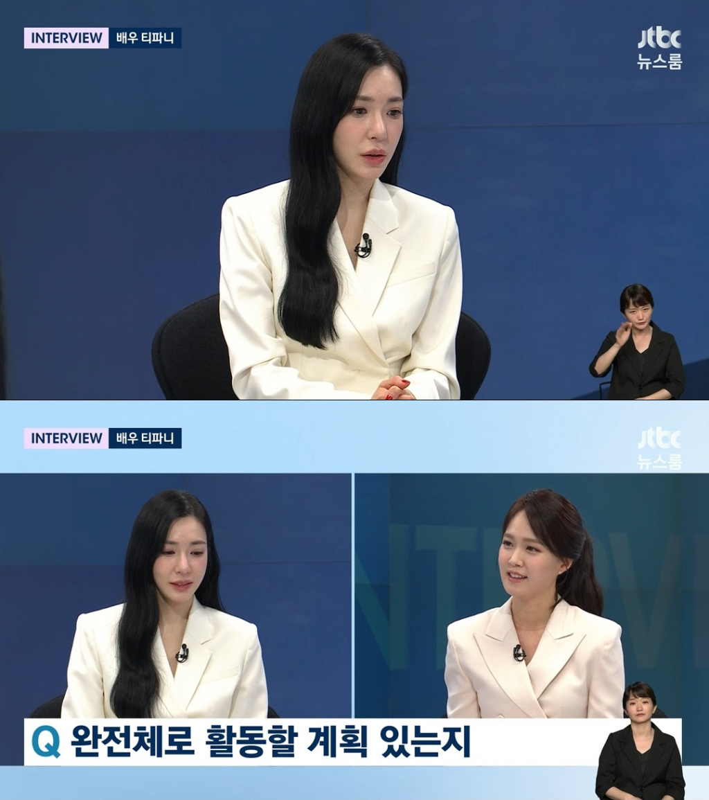 /사진=JTBC '뉴스룸' 방송 캡처