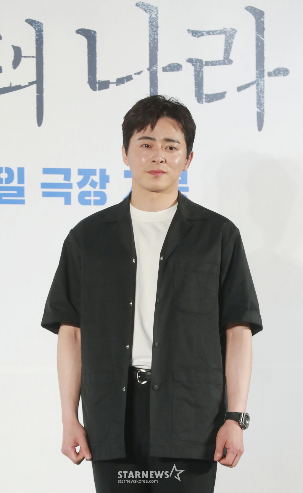배우 조정석이 22일 오전 서울 롯데시네마 건대입구점에서 진행된 영화 '행복의 나라' 제작발표회에 참석해 포즈를 취하고 있다. /2024.07.22 /사진=이동훈