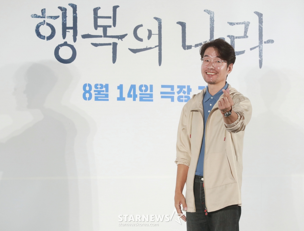 배우 송영규가 22일 오전 서울 롯데시네마 건대입구점에서 진행된 영화 '행복의 나라' 제작발표회에 참석해 포즈를 취하고 있다. /2024.07.22 /사진=이동훈