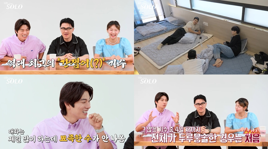 /사진제공=SBS Plus, ENA