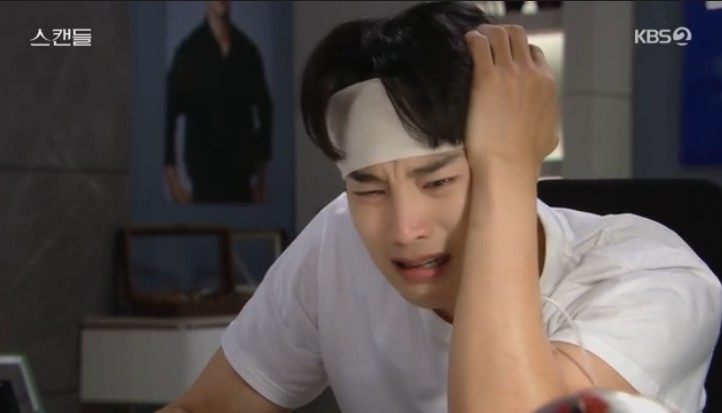 /사진='스캔들' 화면 캡처