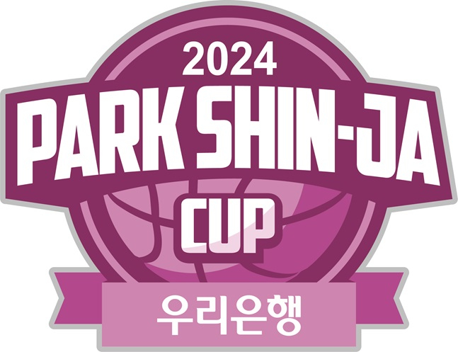 2024 우리은행 박신자컵 로고. /사진=WKBL 제공