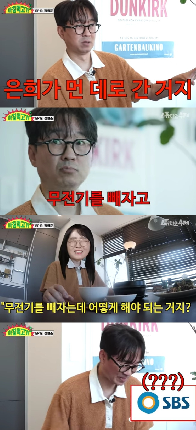 사진=유튜브 채널 스튜디오 수제
