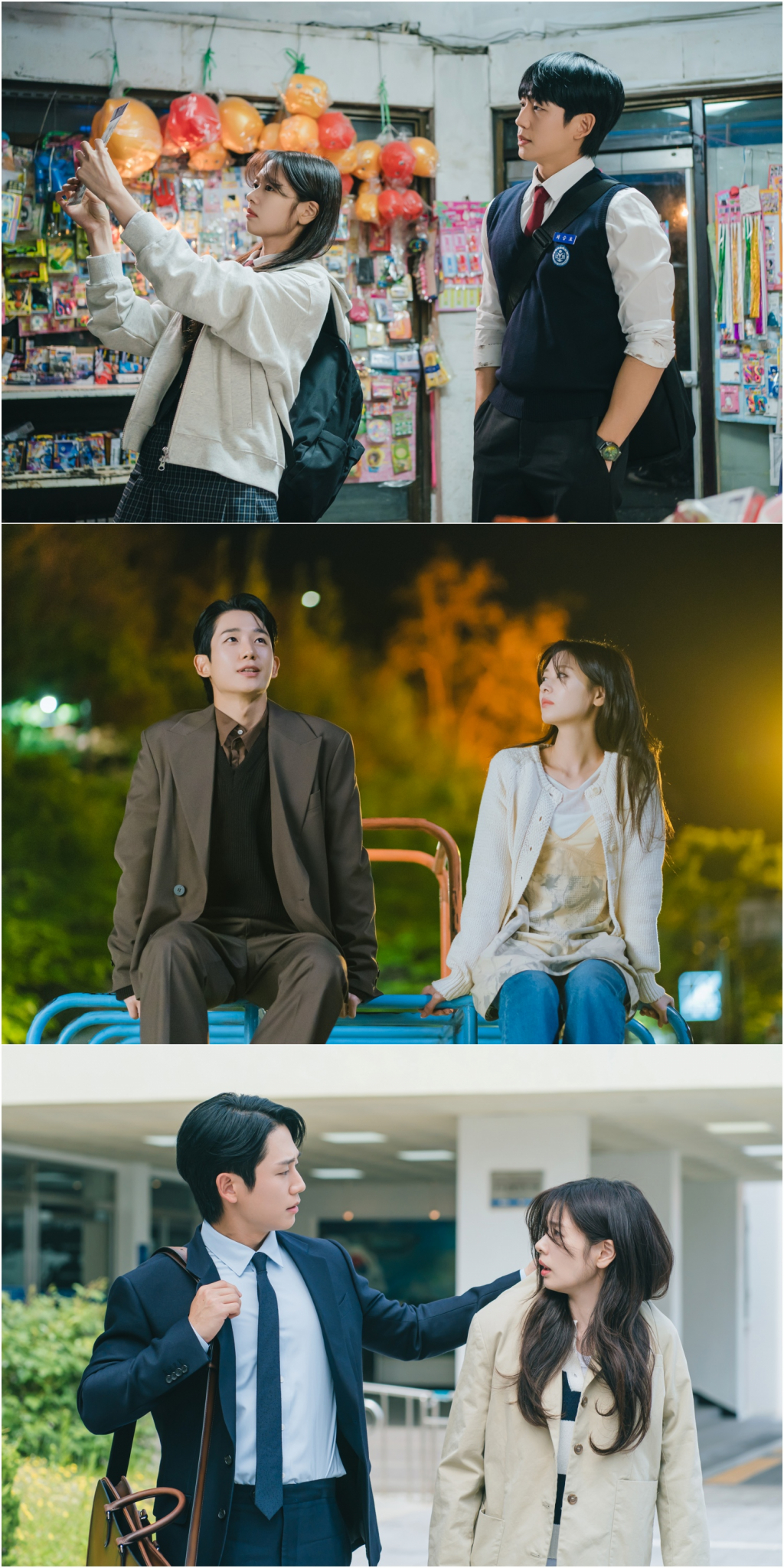 /사진제공=tvN '엄마친구아들'