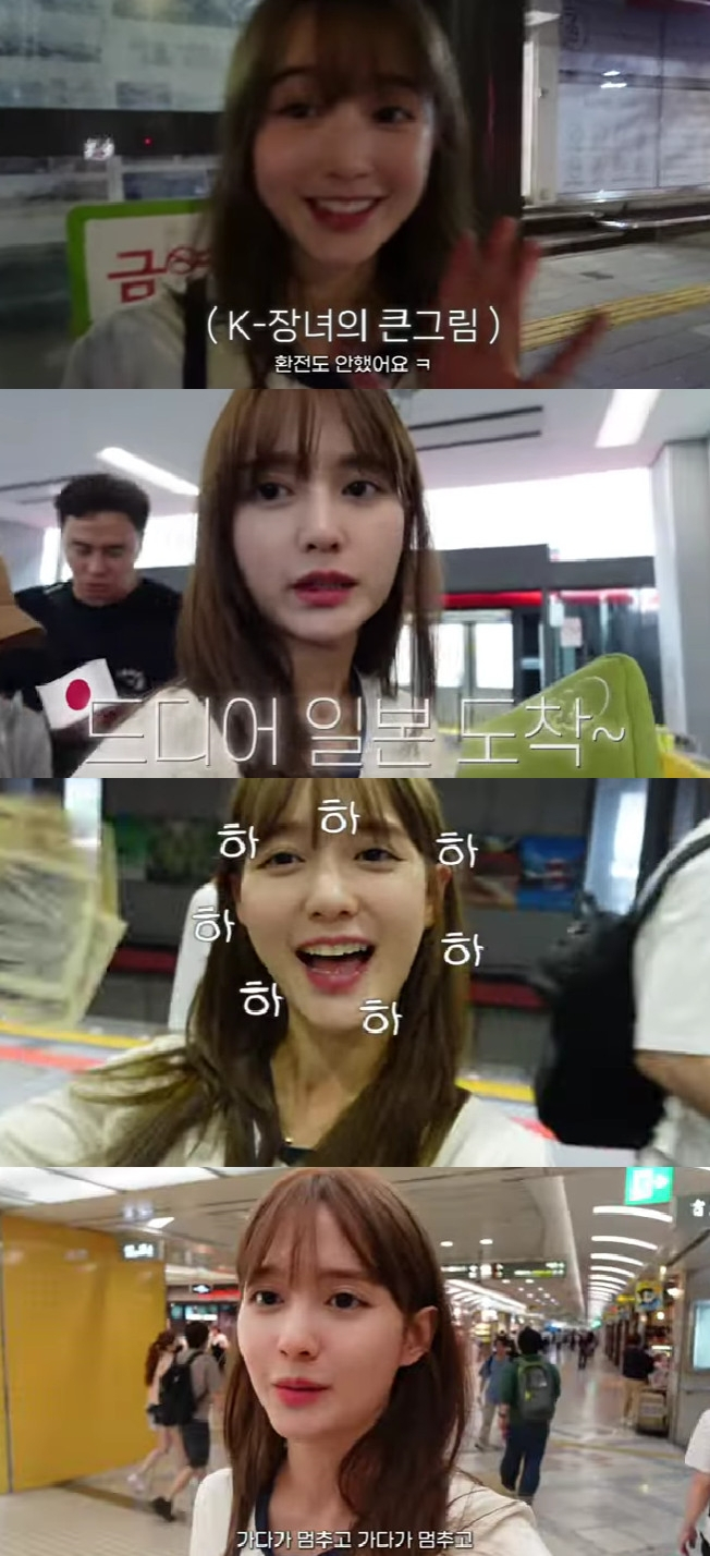 사진=유튜브 채널 남보라의 인생극장