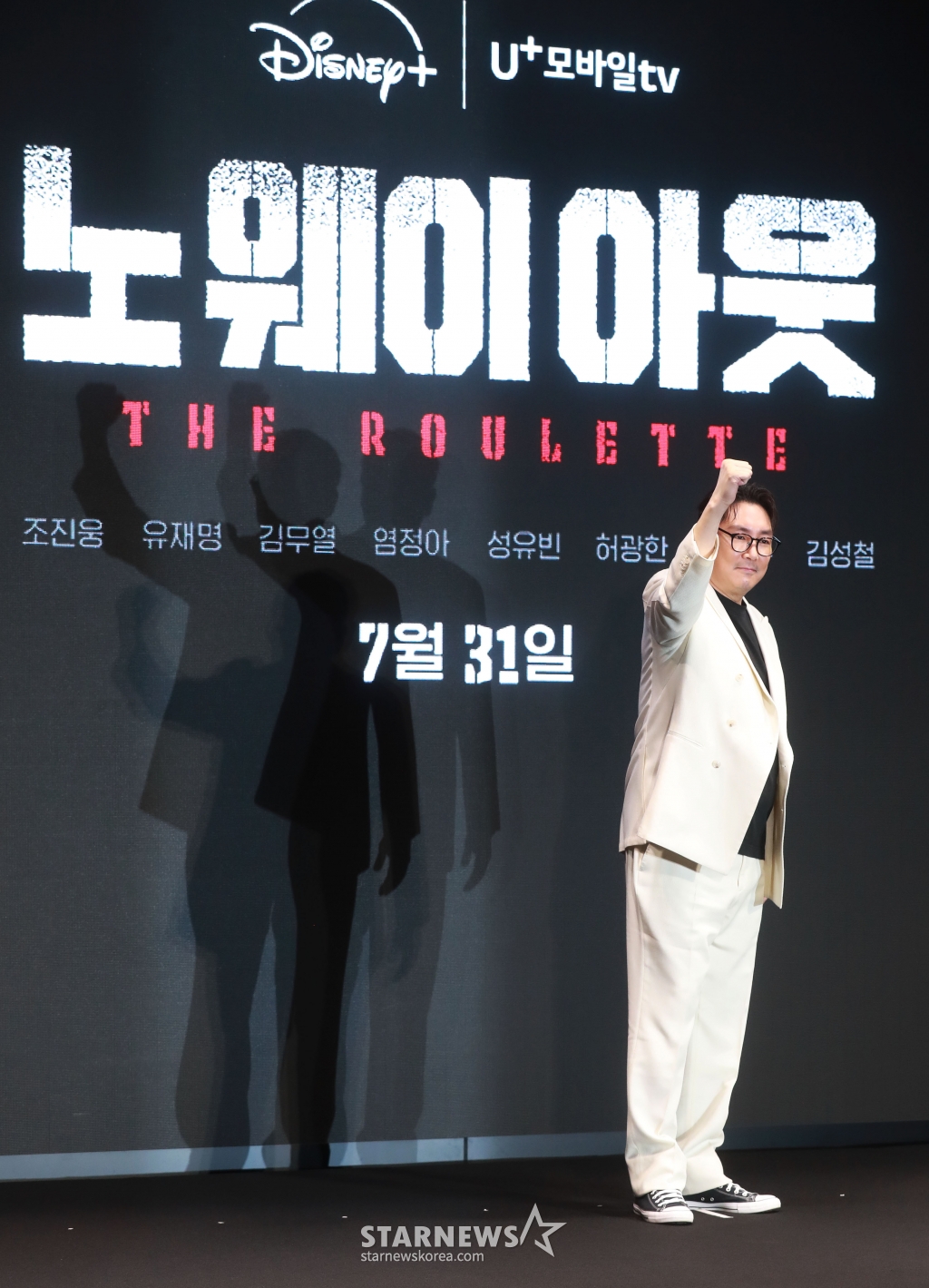 배우 조진웅이 24일 오전 서울 여의도 콘래드 호텔에서 진행된 디즈니+ 오리지널 시리즈 '노웨이아웃: 더 룰렛' 제작발표회에 참석해 포즈를 취하고 있다. 희대의 흉악범이 출소하자 200억 원의 현상금을 건 '공개살인청부'가 벌어지는 가운데, ‘죽이려는 자’와 ‘살아남으려는 자’ 사이에서 펼쳐지는 대결을 그린 '노웨이아웃: 더 룰렛'은 오는 31일 공개된다. /2024.07.24 /사진=이동훈