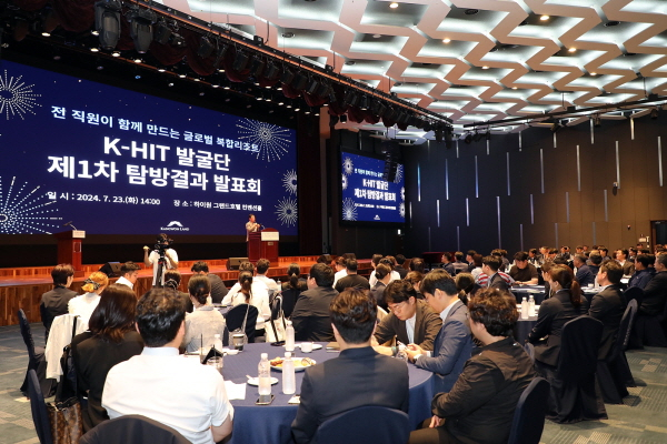 /사진제공=강원랜드