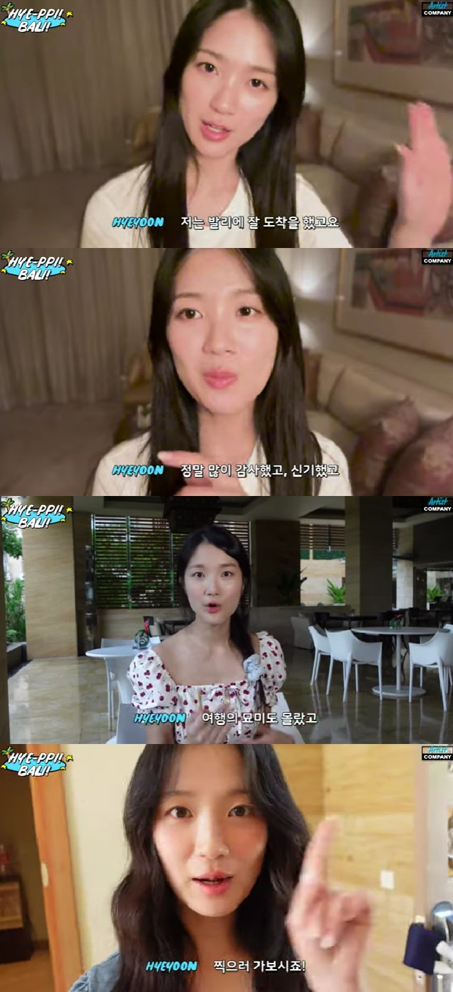 김혜윤 / 사진=유튜브 채널 Artist Company