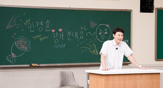 /사진제공=JTBC '아는 형님'