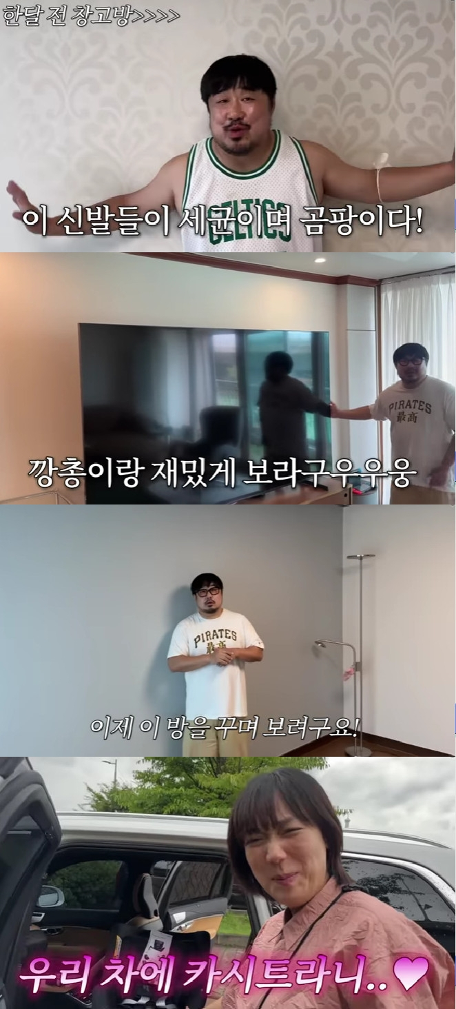 이은형 강재준 / 사진=유튜브 채널 기유TV