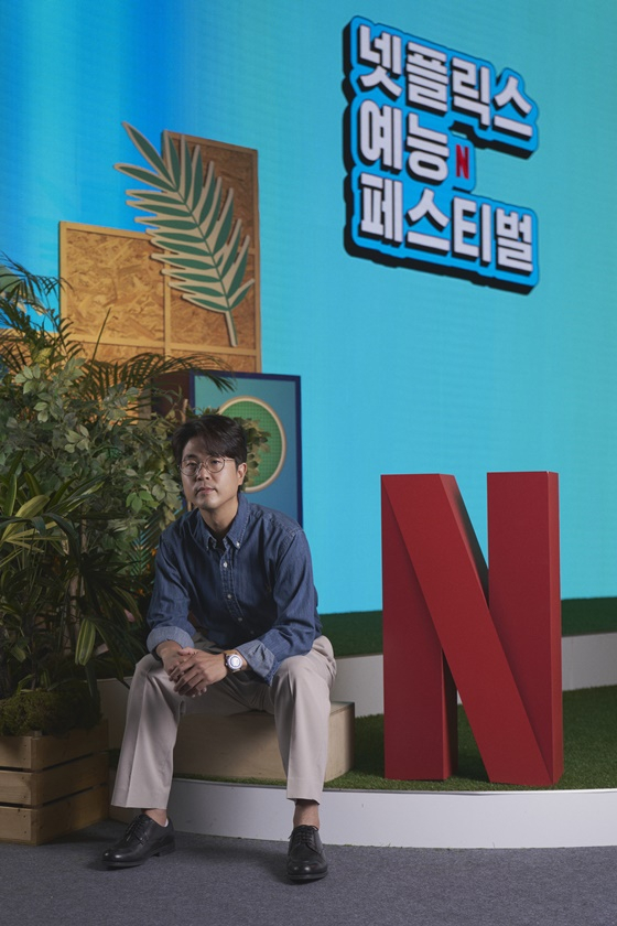김재원 PD /사진제공=넷플릭스