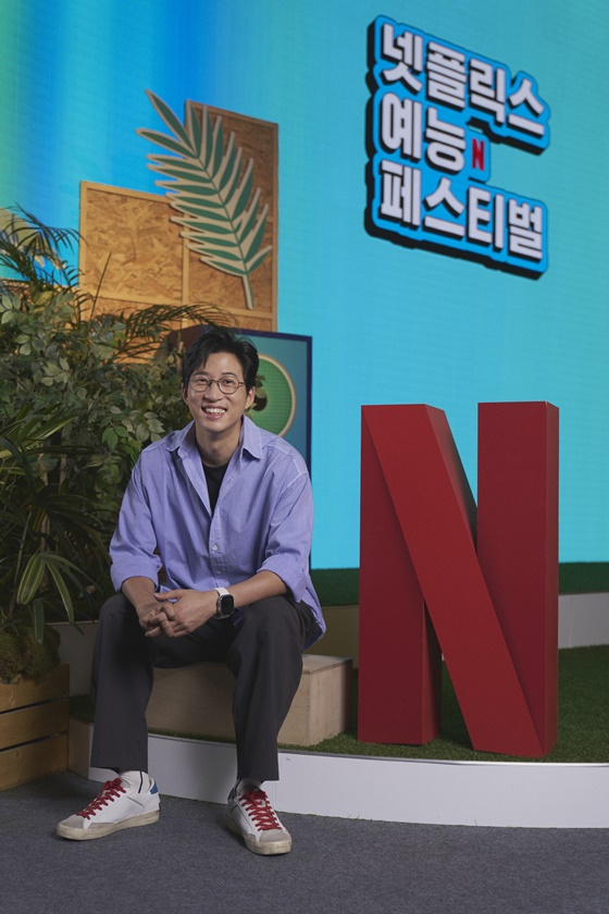 정효민PD /사진제공=넷플릭스
