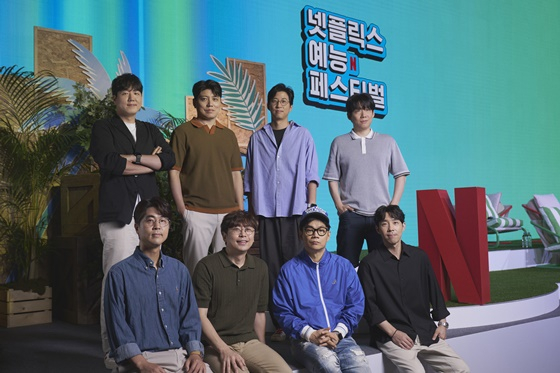 /사진제공=넷플릭스