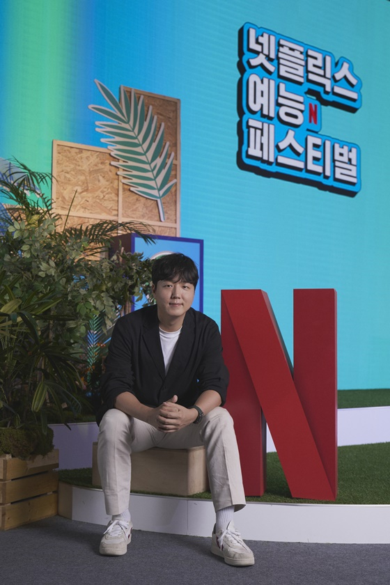 양정우 PD /사진제공=넷플릭스