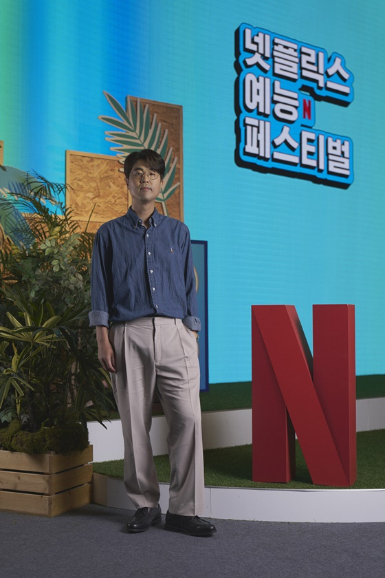 김재원 PD /사진제공=넷플릭스