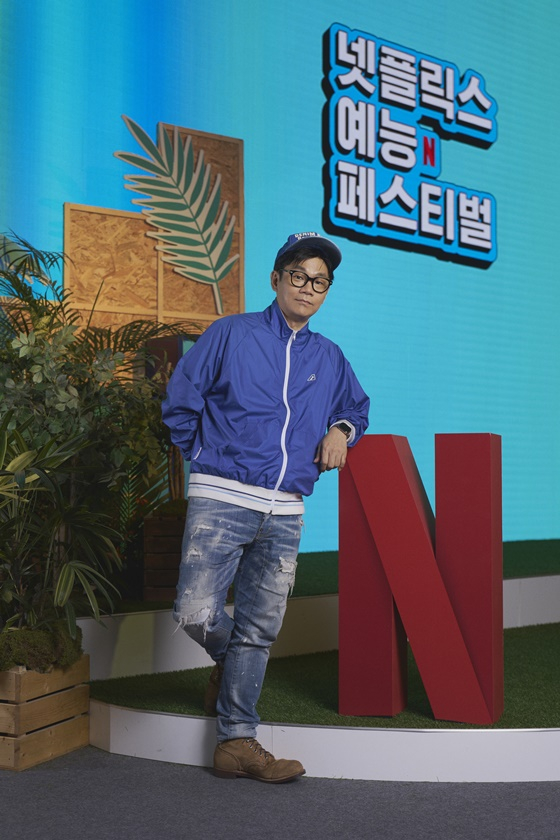 정종연PD /사진제공=넷플릭스