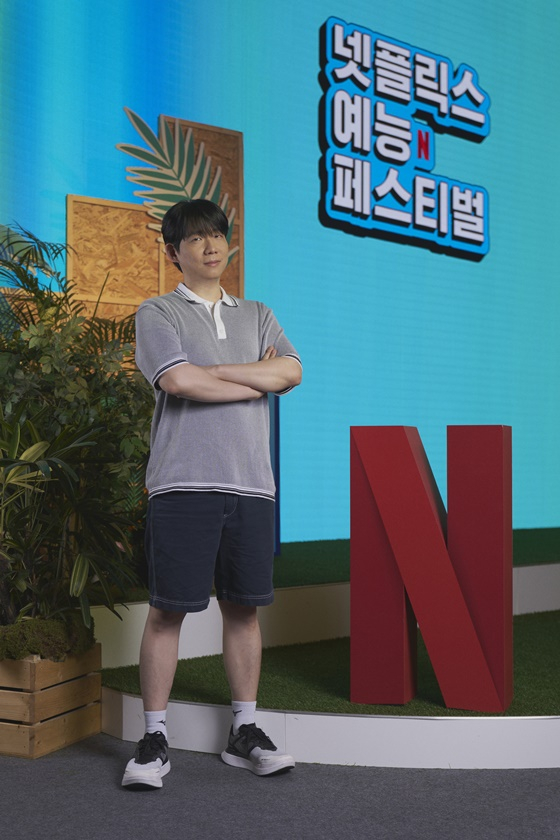 박진경PD /사진제공=넷플릭스