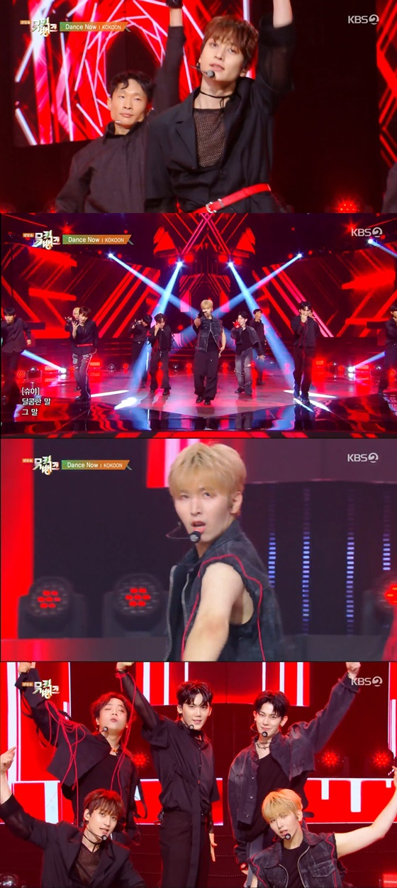 /사진=KBS 2TV
