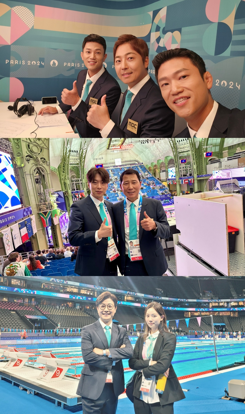 /사진=MBC