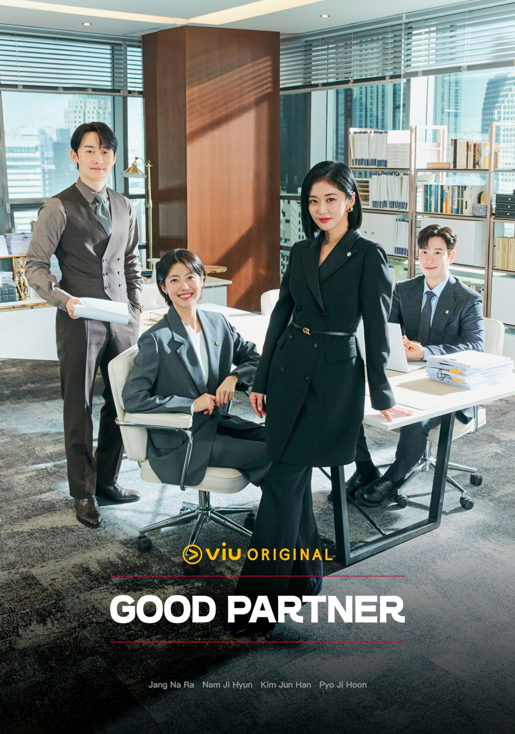 /사진제공=Viu(뷰)