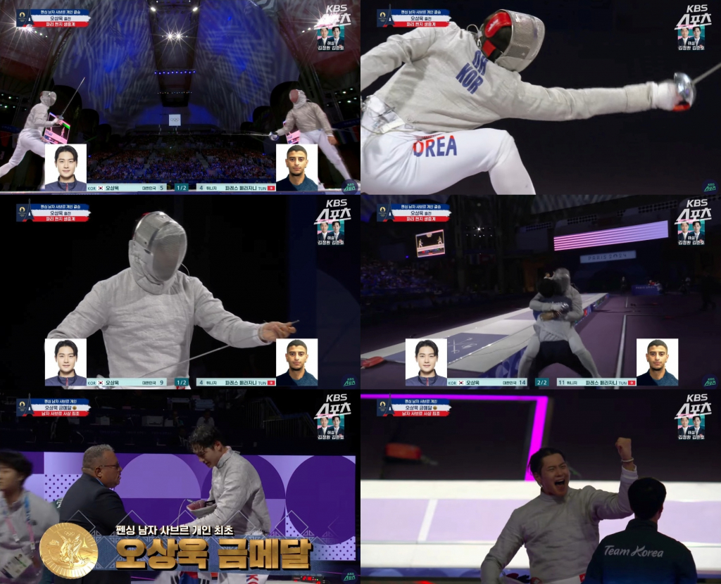 /사진제공=KBS 파리올림픽