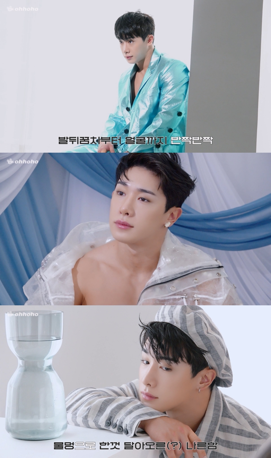 /사진=유튜브 채널 '오호호(ohhoho)'