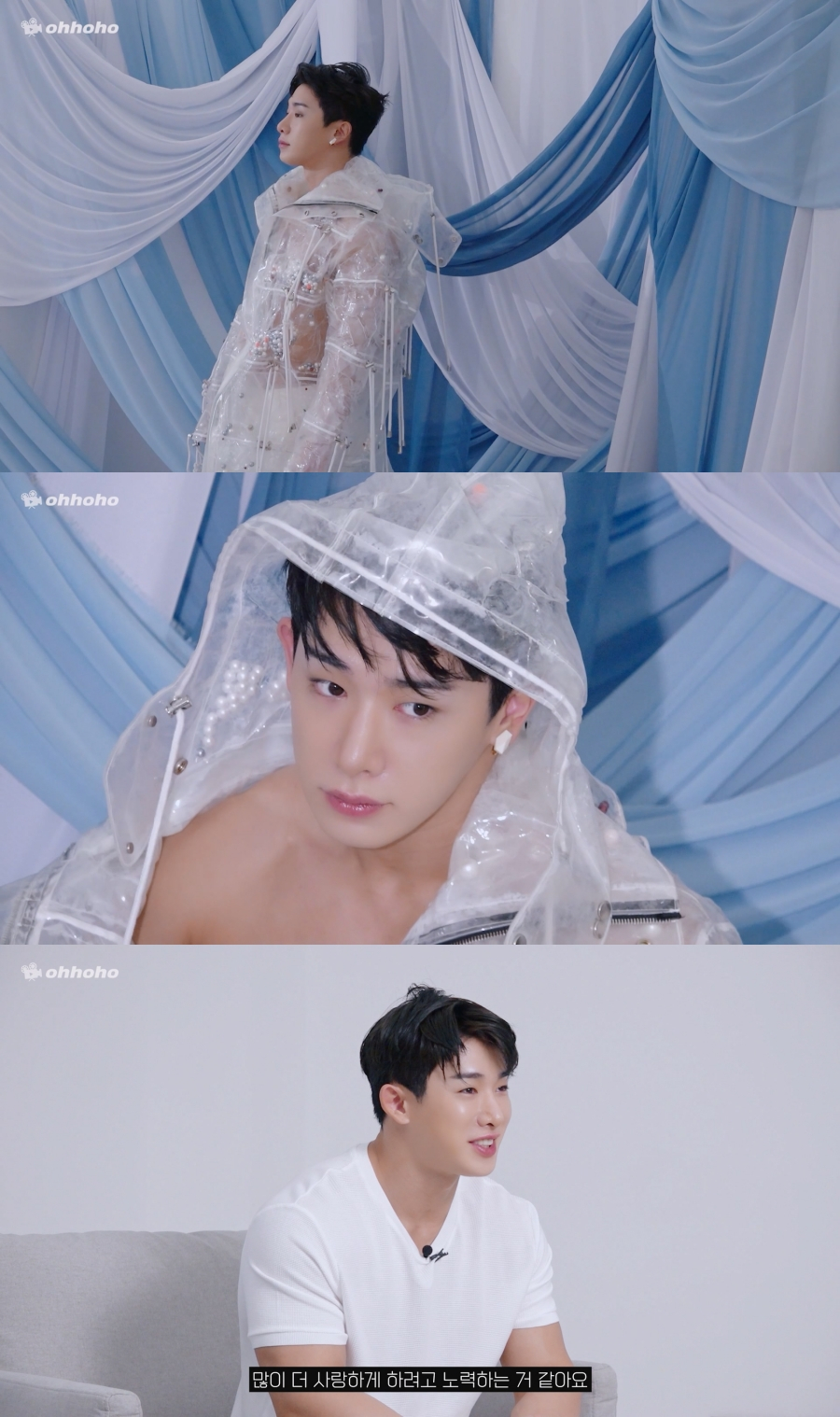 /사진=유튜브 채널 '오호호(ohhoho)'